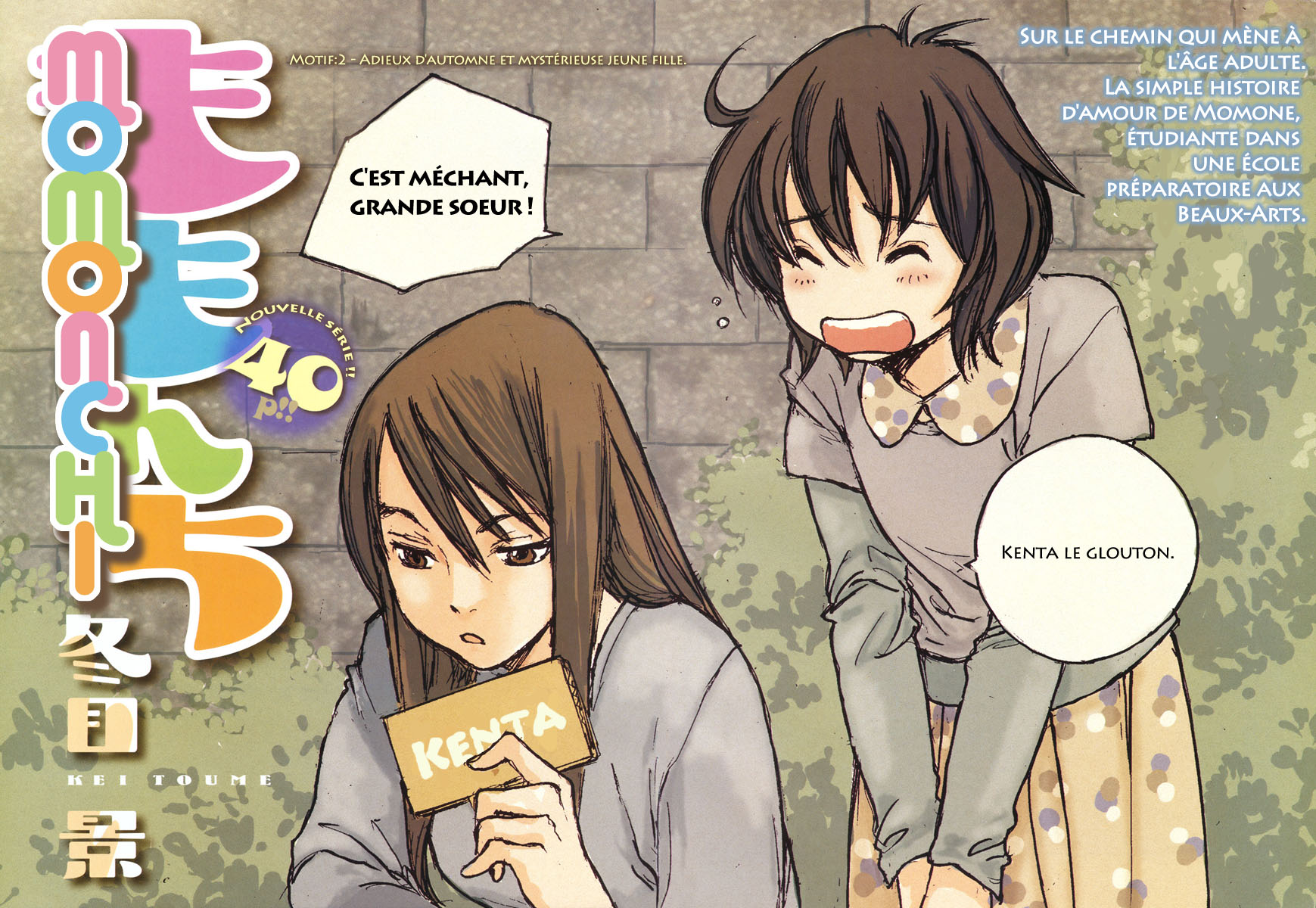 img Momonchi 2